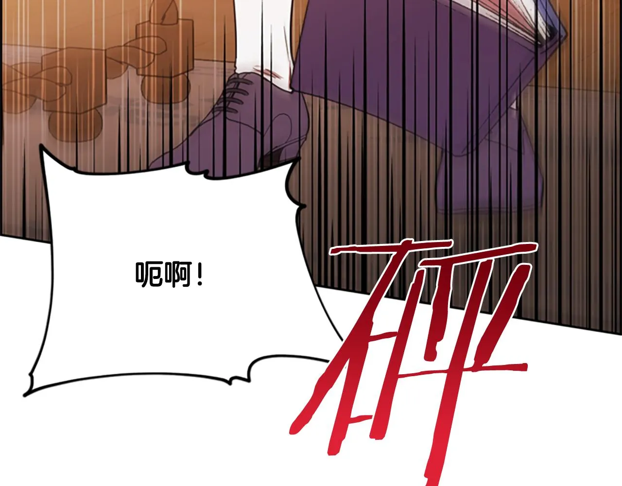 第119话弹劾提案 第33页