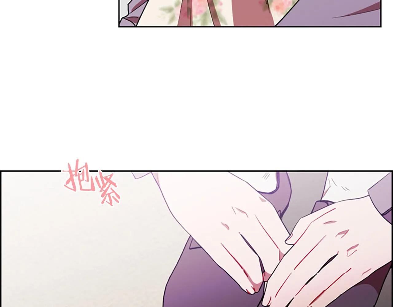 第119话弹劾提案 第64页