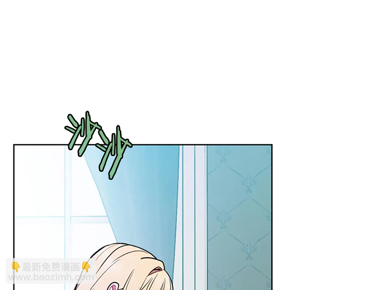 第119话弹劾提案 第67页