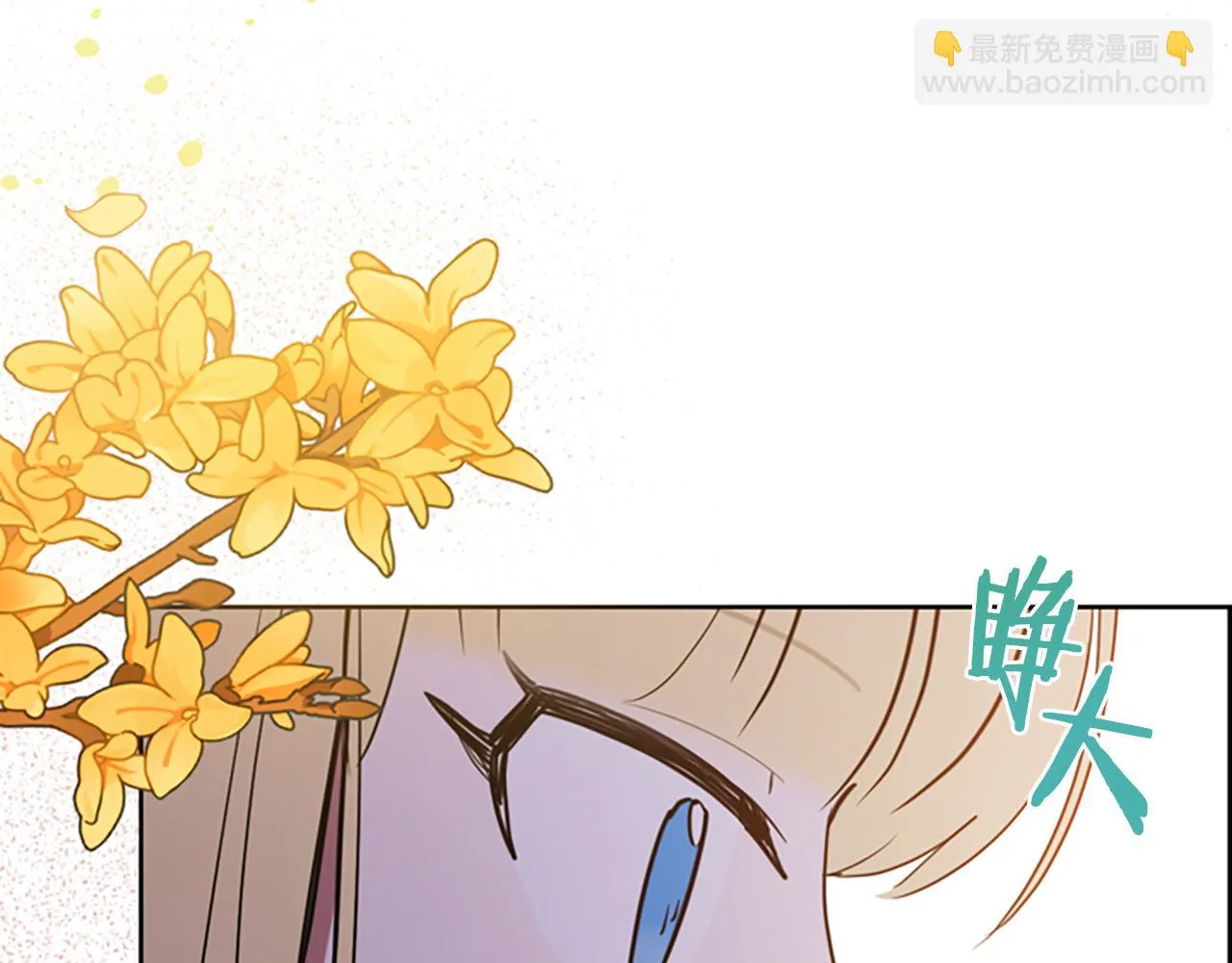 第119话弹劾提案 第70页