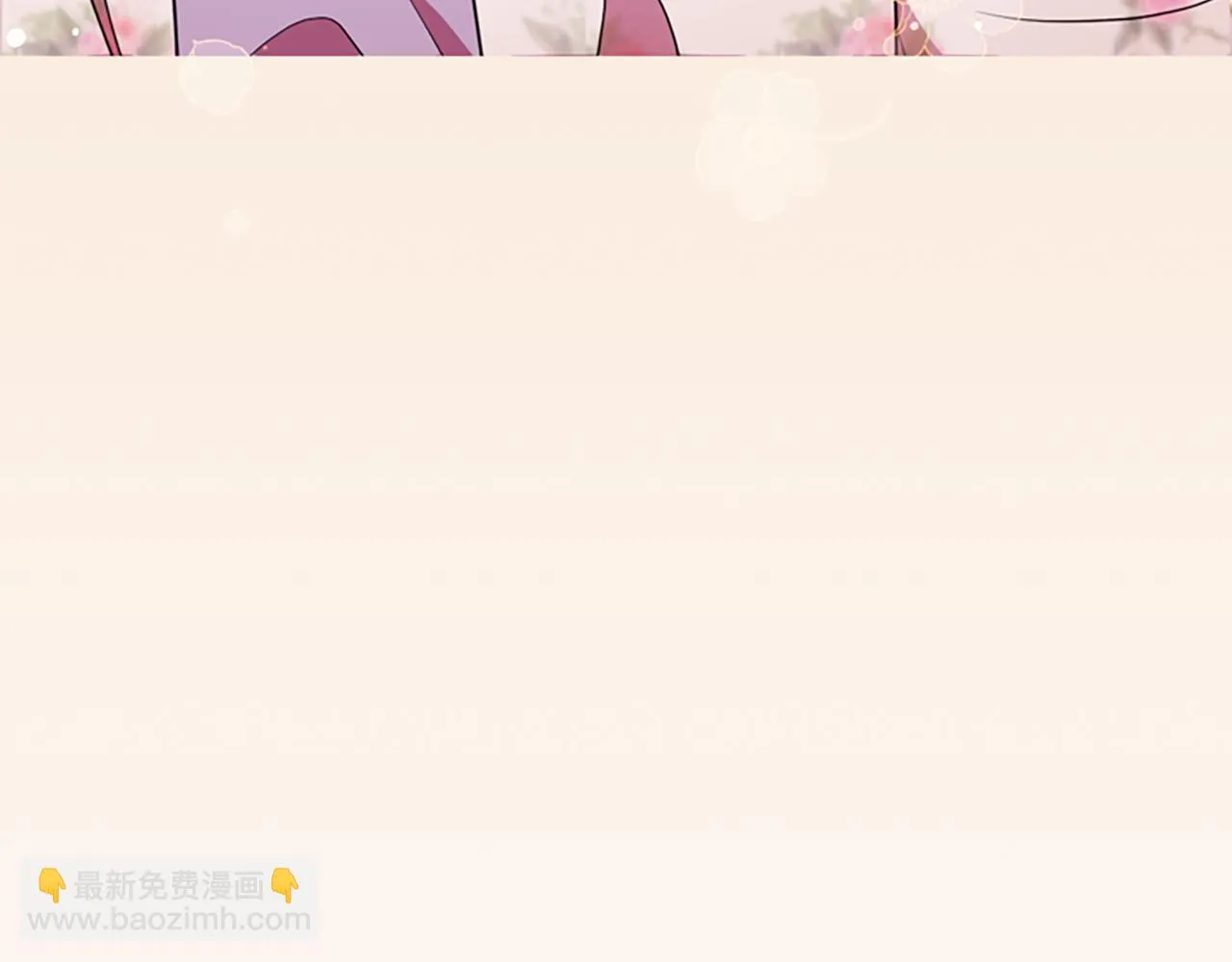 第119话弹劾提案 第75页
