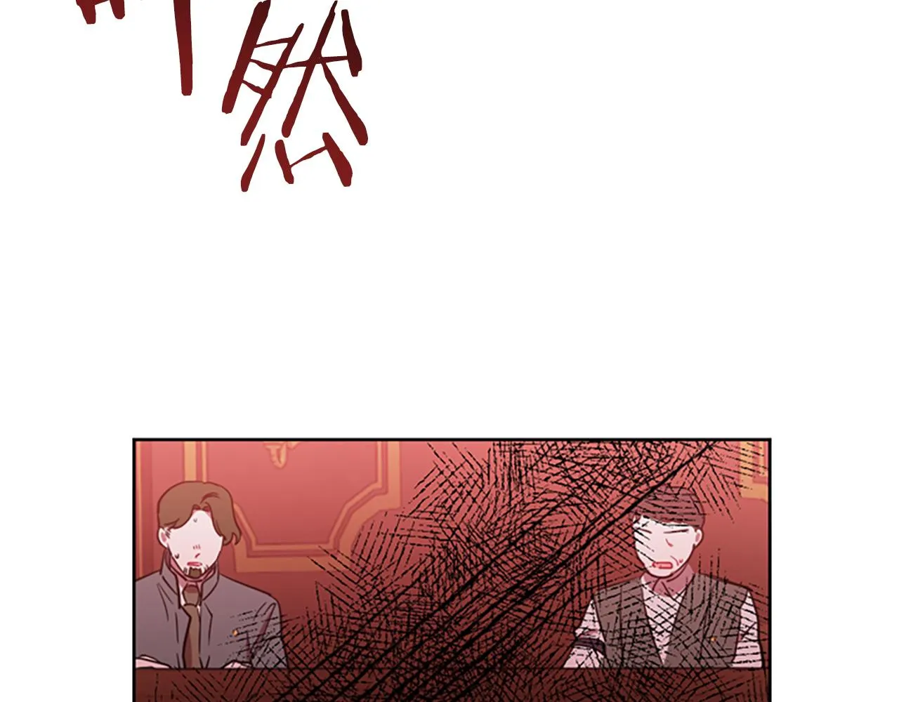 第119话弹劾提案 第89页