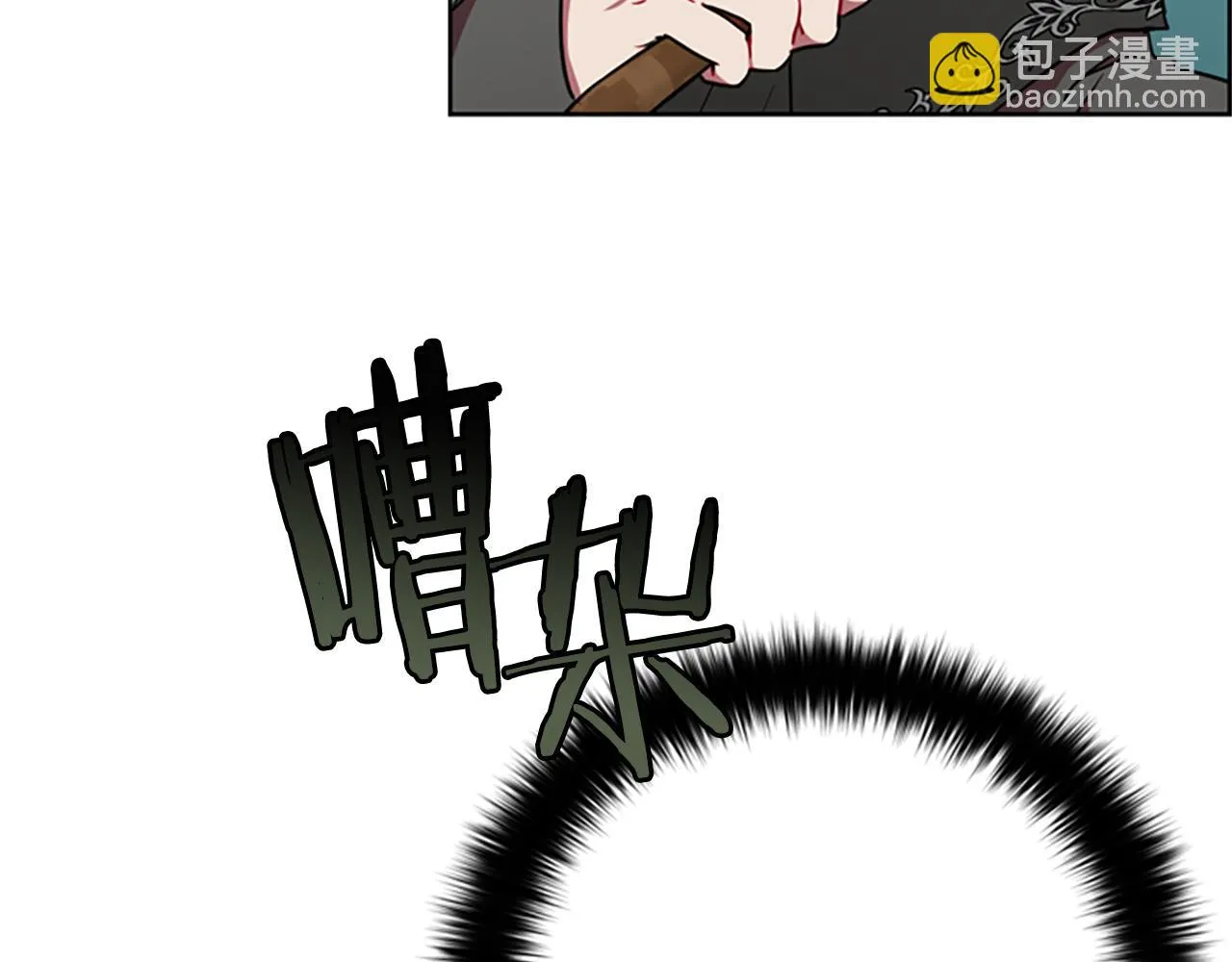 第119话弹劾提案 第95页
