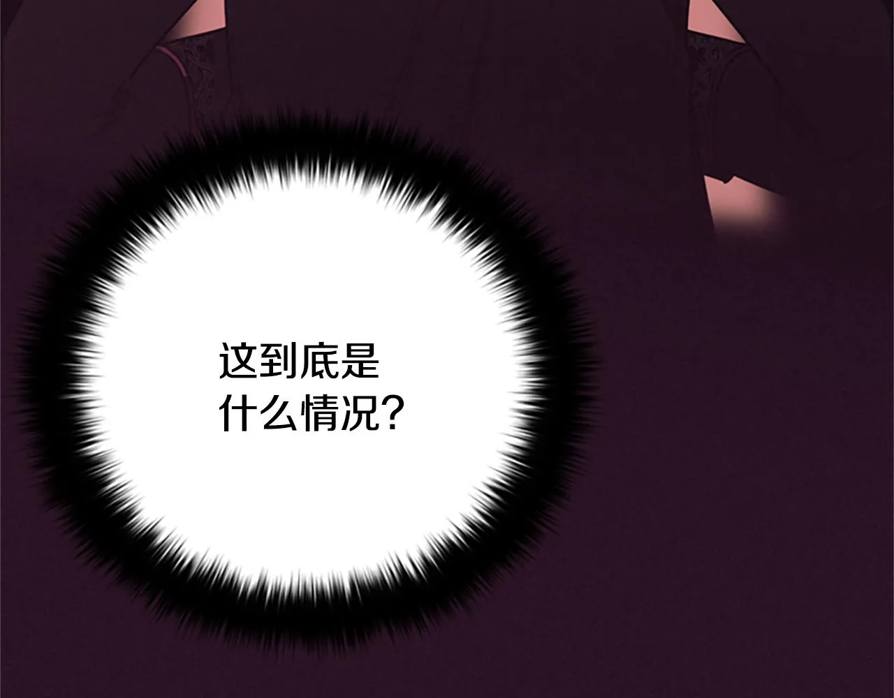 第119话弹劾提案 第101页
