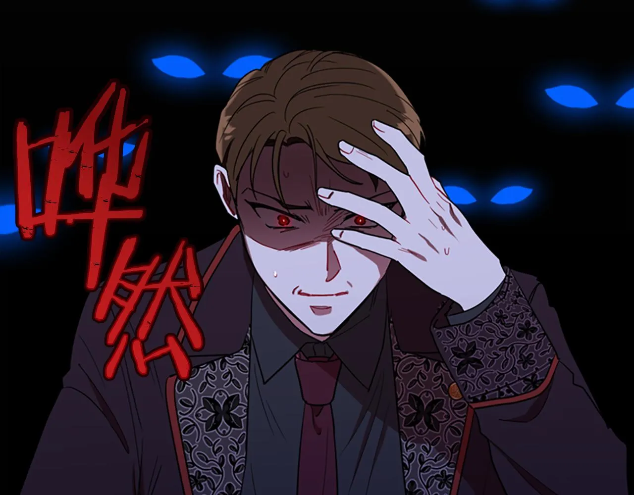 第119话弹劾提案 第114页