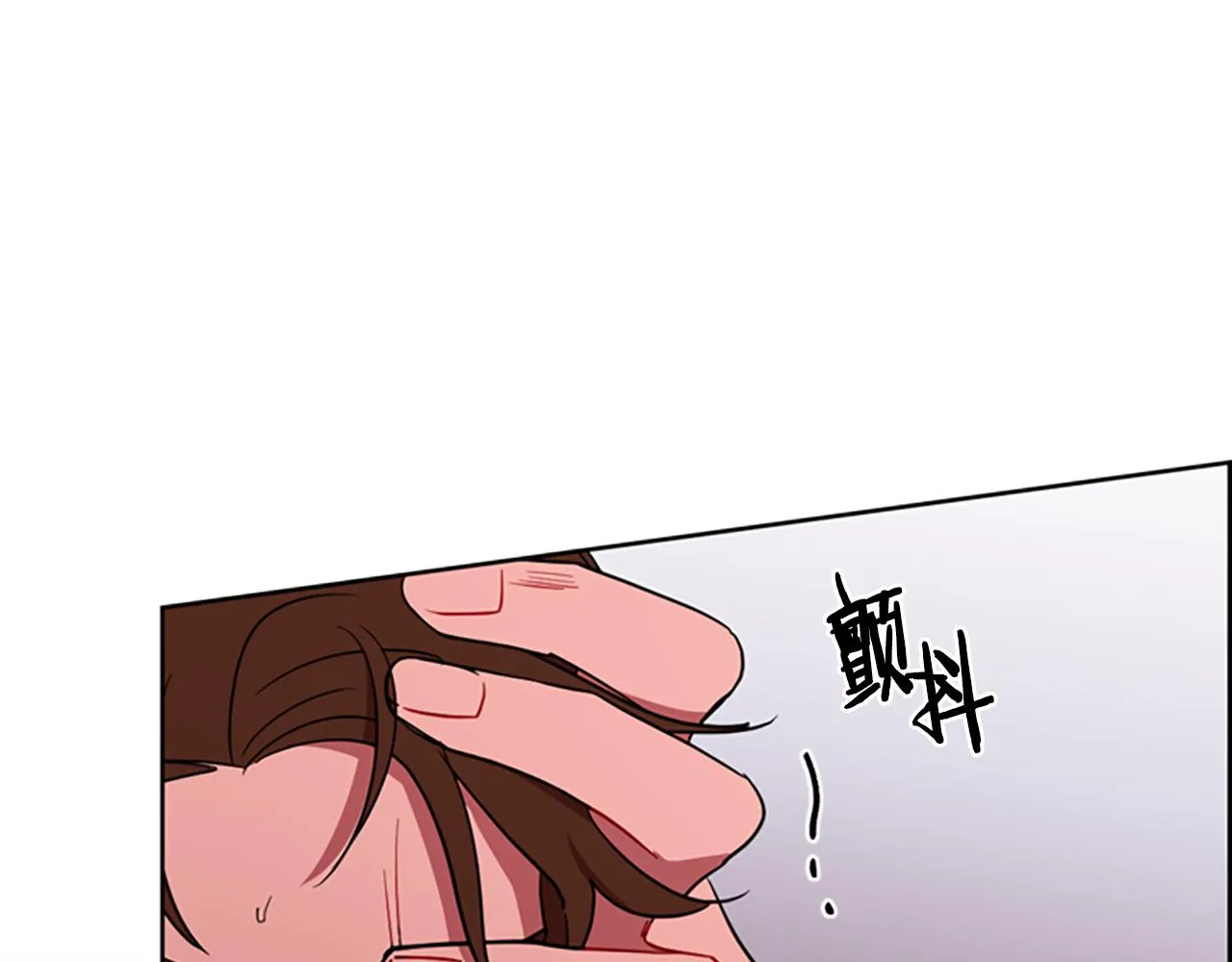 第119话弹劾提案 第116页