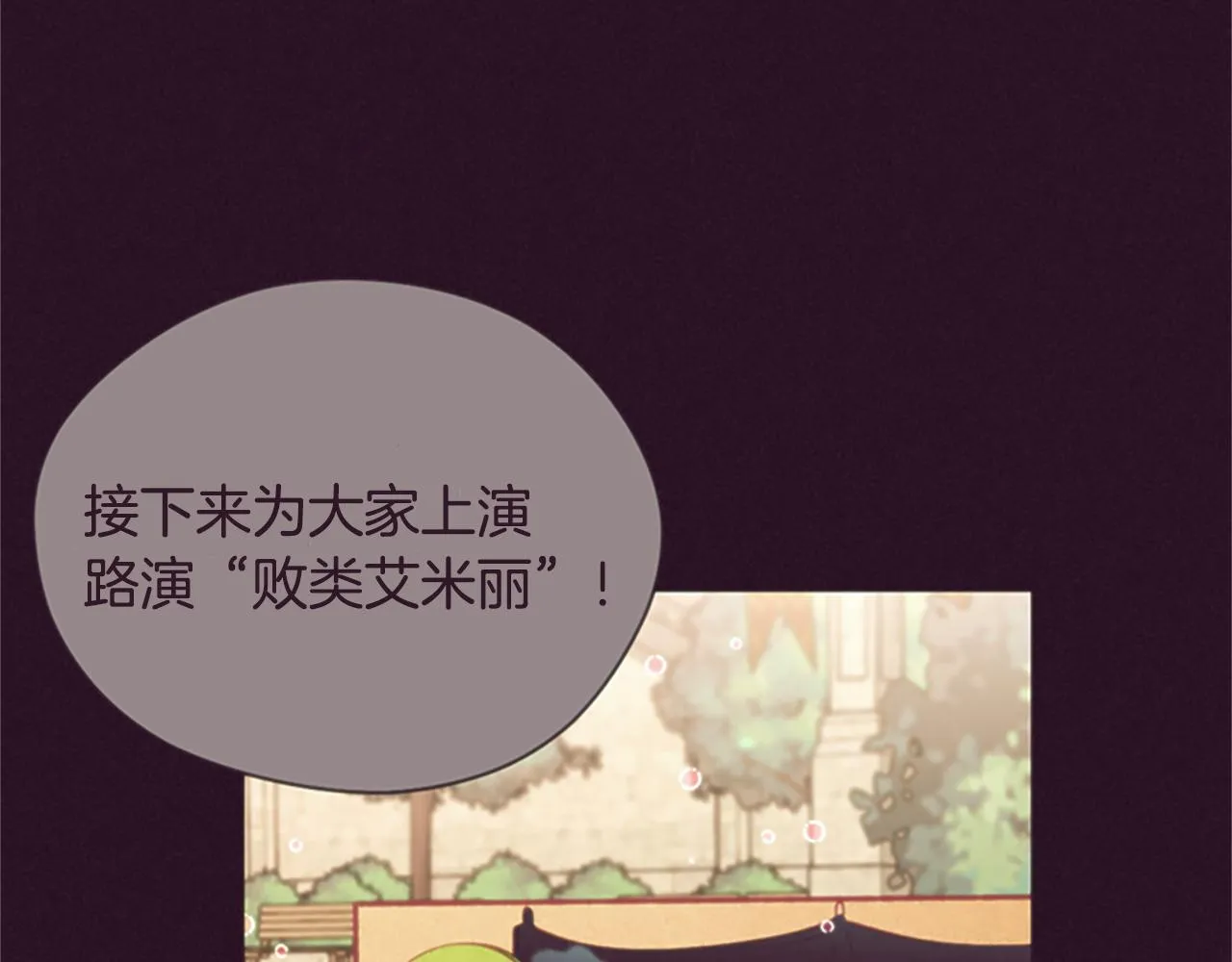 第119话弹劾提案 第123页