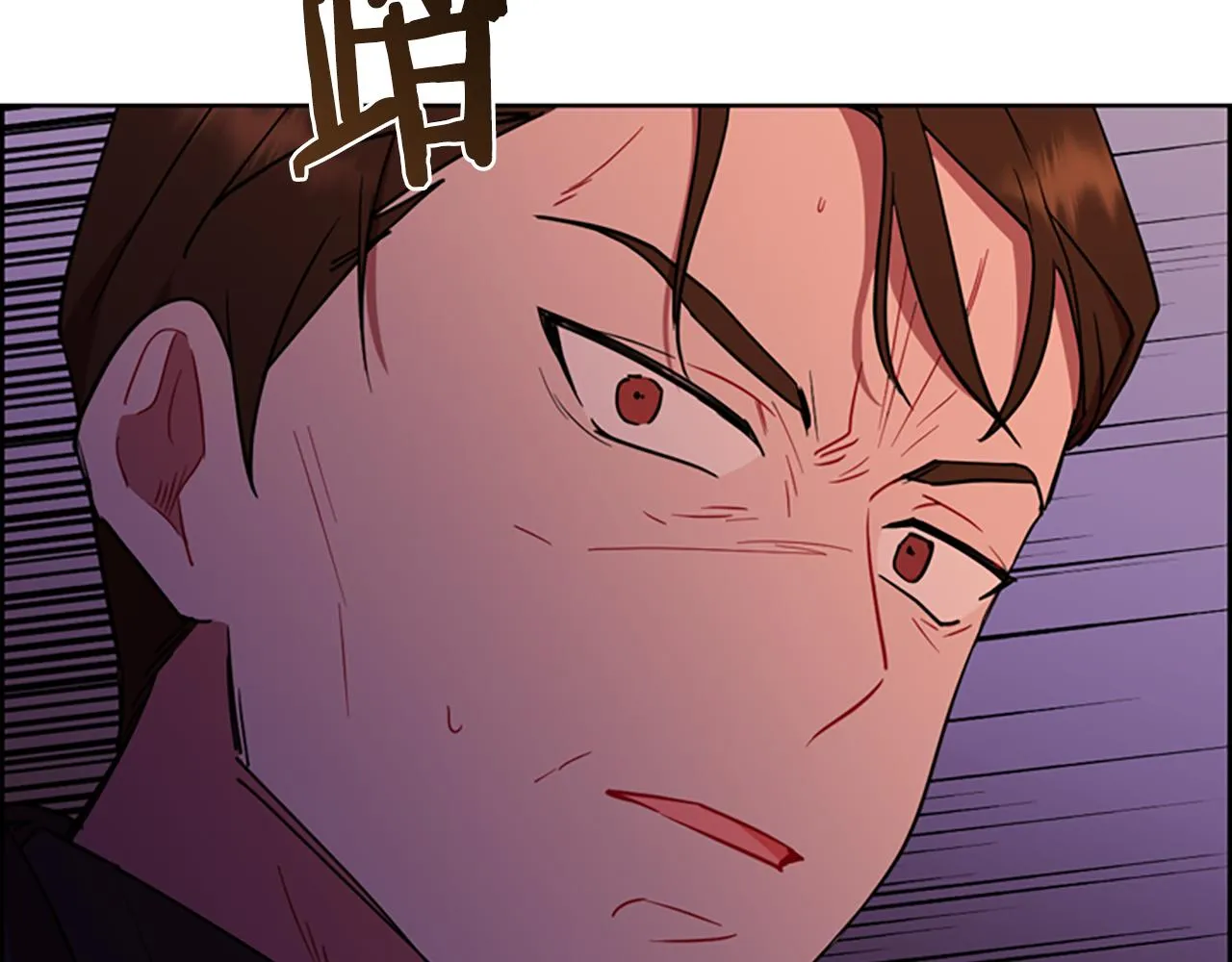 第119话弹劾提案 第147页