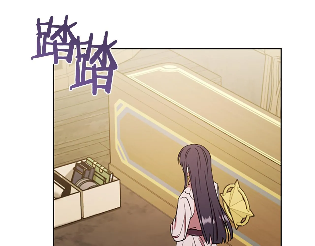 第119话弹劾提案 第157页