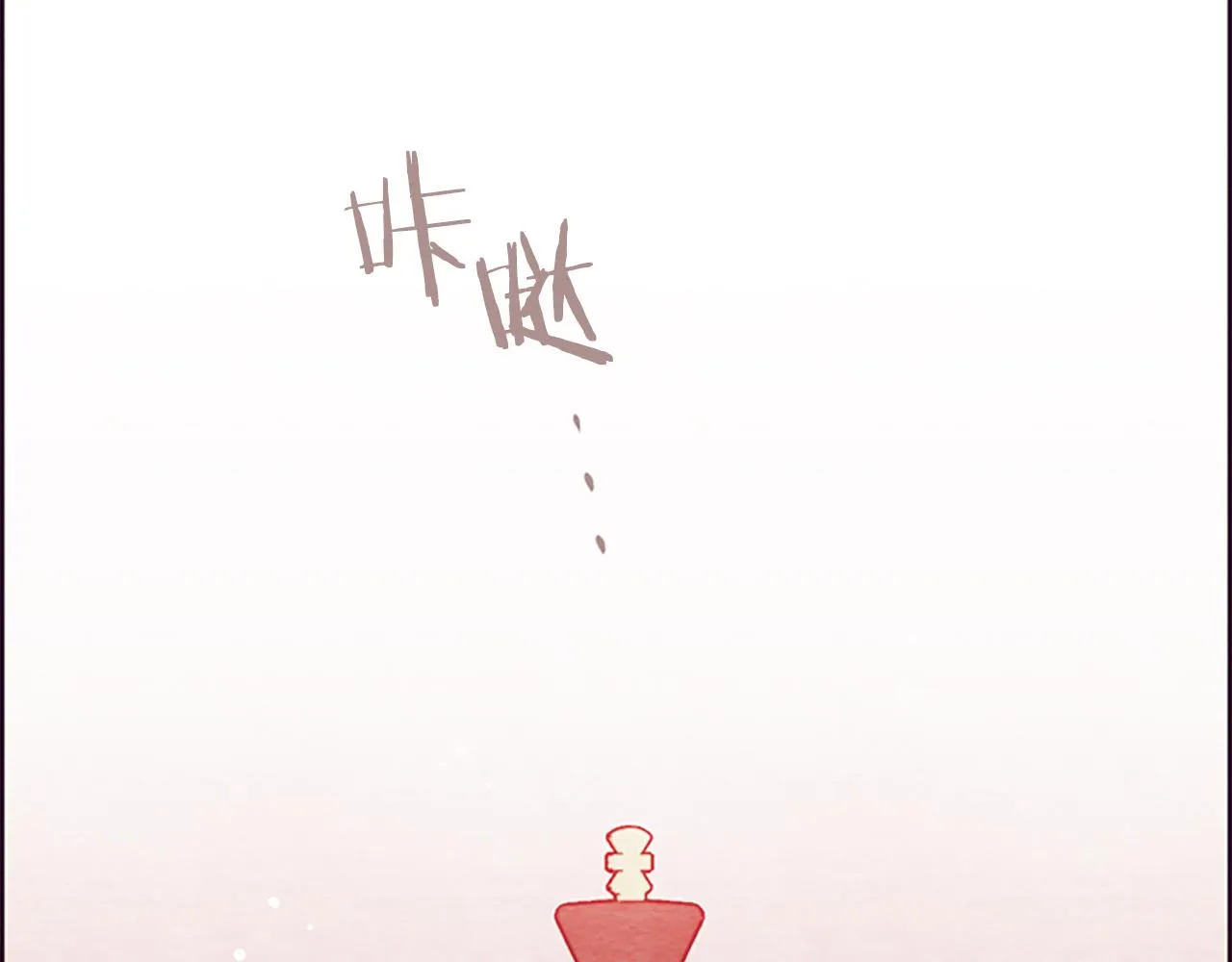 第121话收网时刻 第11页