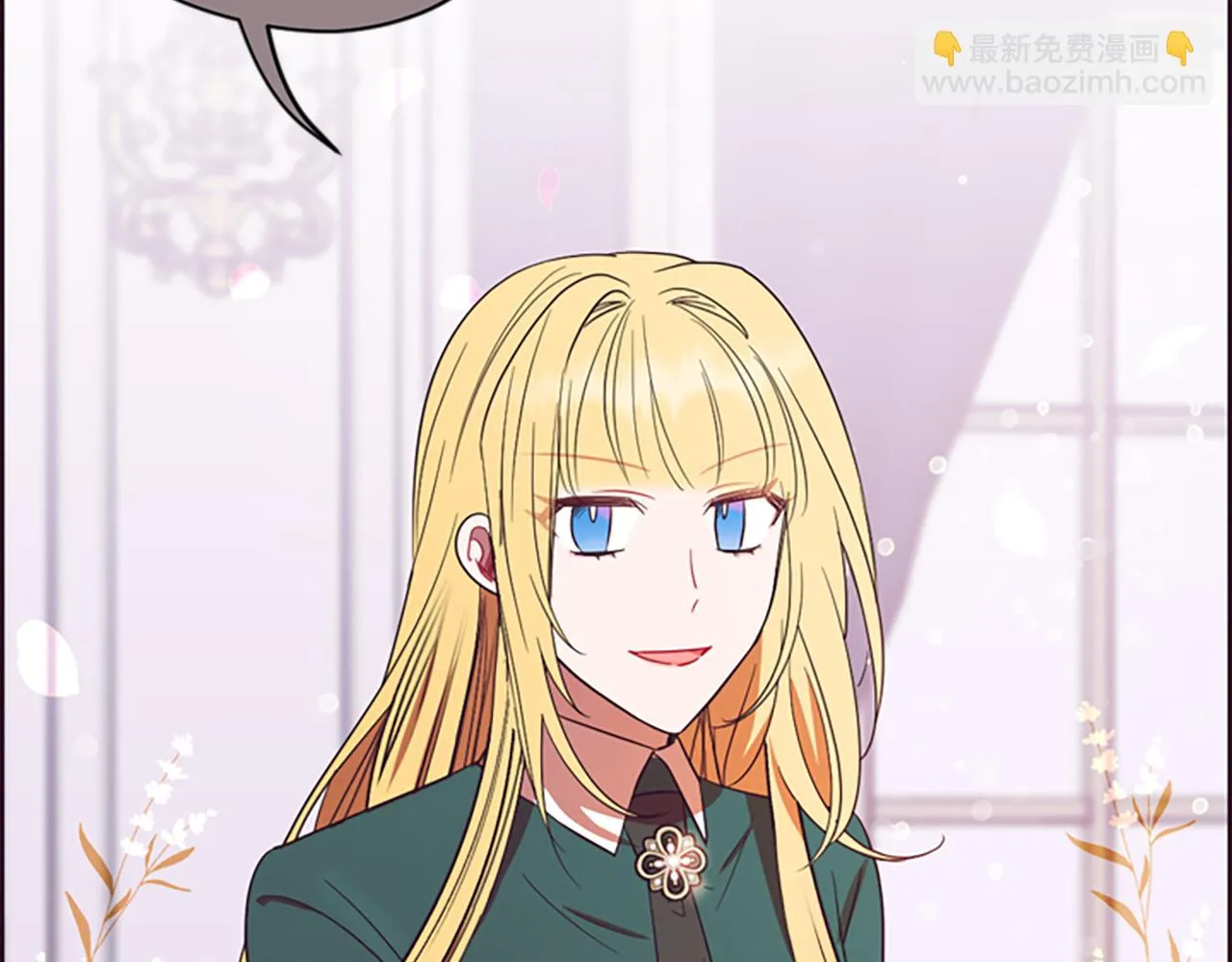 第121话收网时刻 第17页