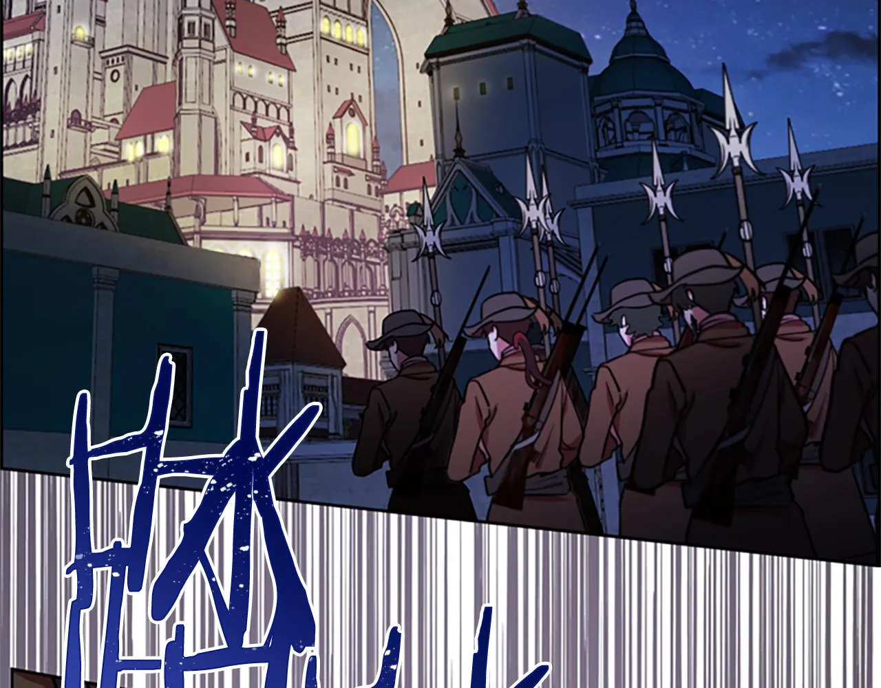 第121话收网时刻 第26页