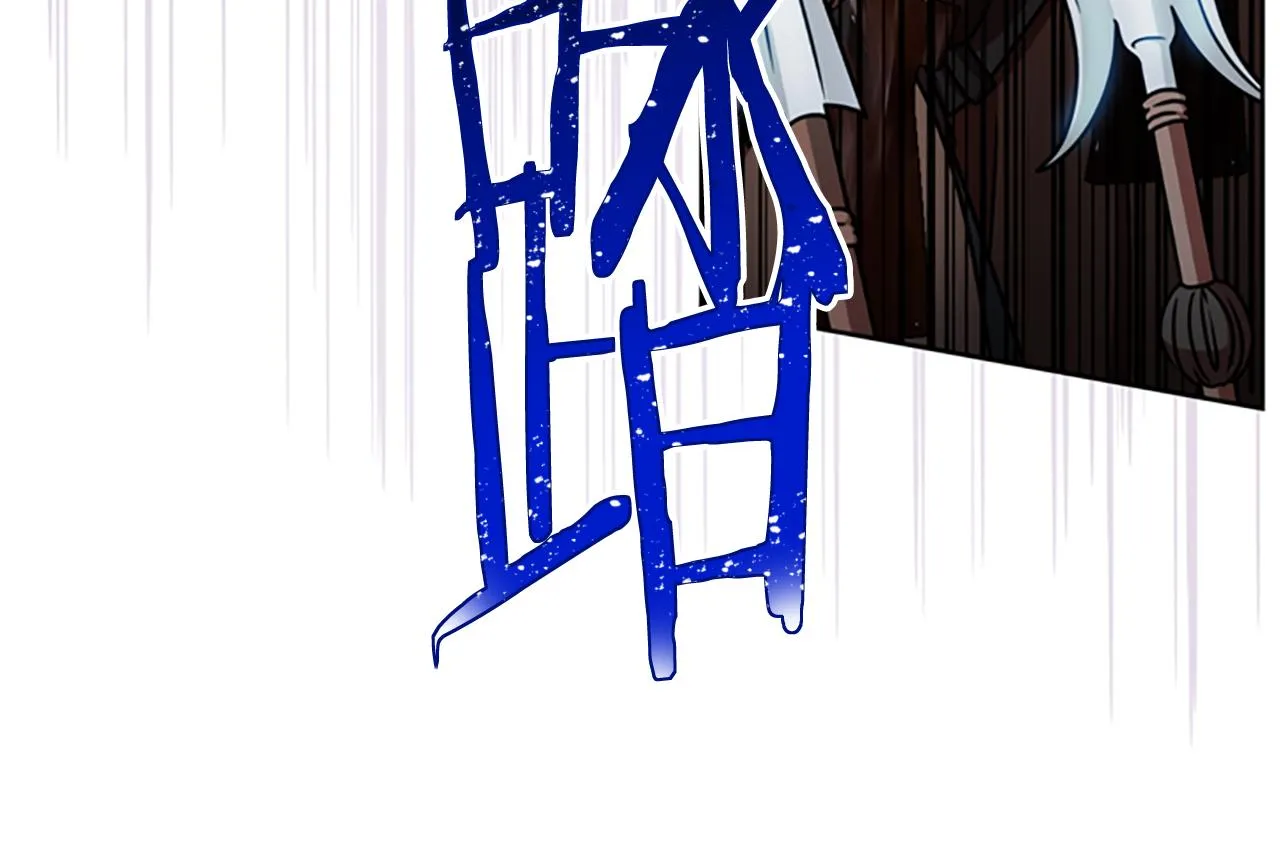 第121话收网时刻 第29页