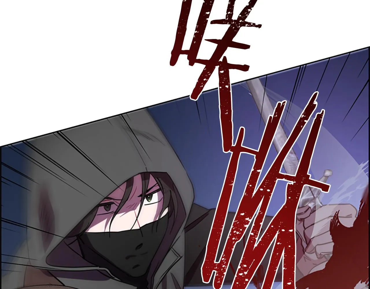 第121话收网时刻 第51页