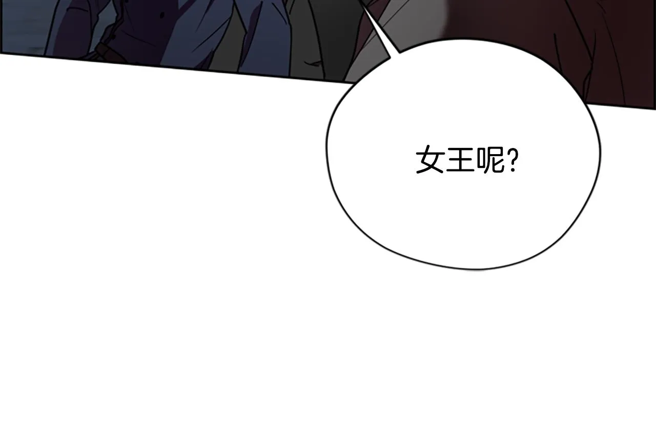 第121话收网时刻 第55页