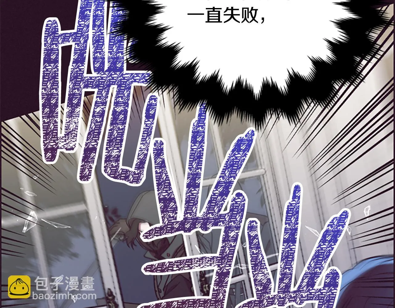 第121话收网时刻 第65页