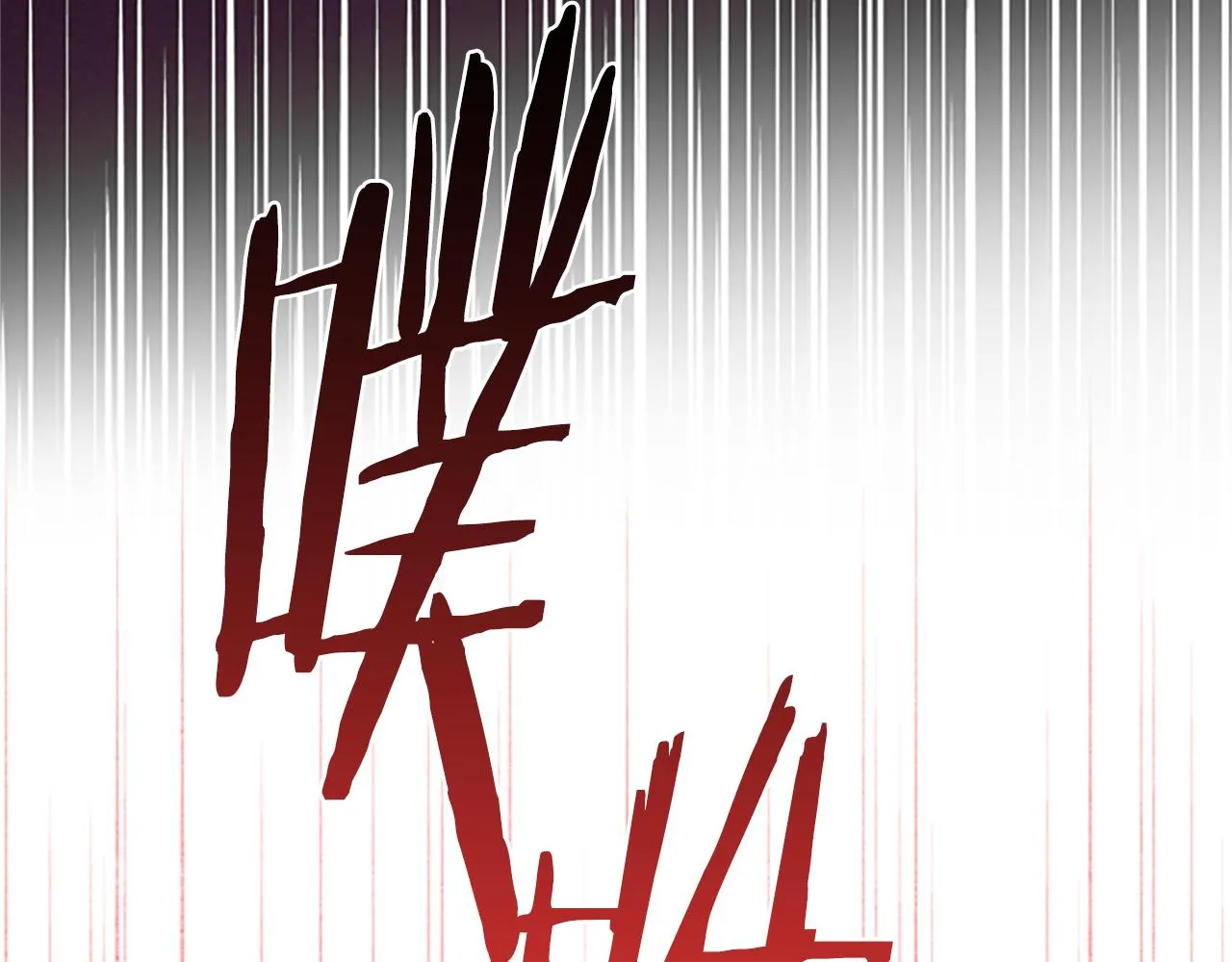 第121话收网时刻 第76页