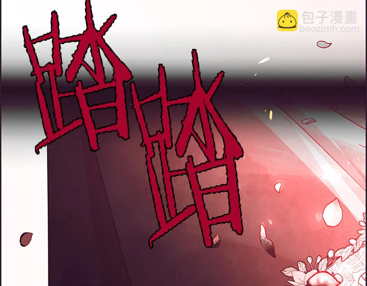 第121话收网时刻 第135页