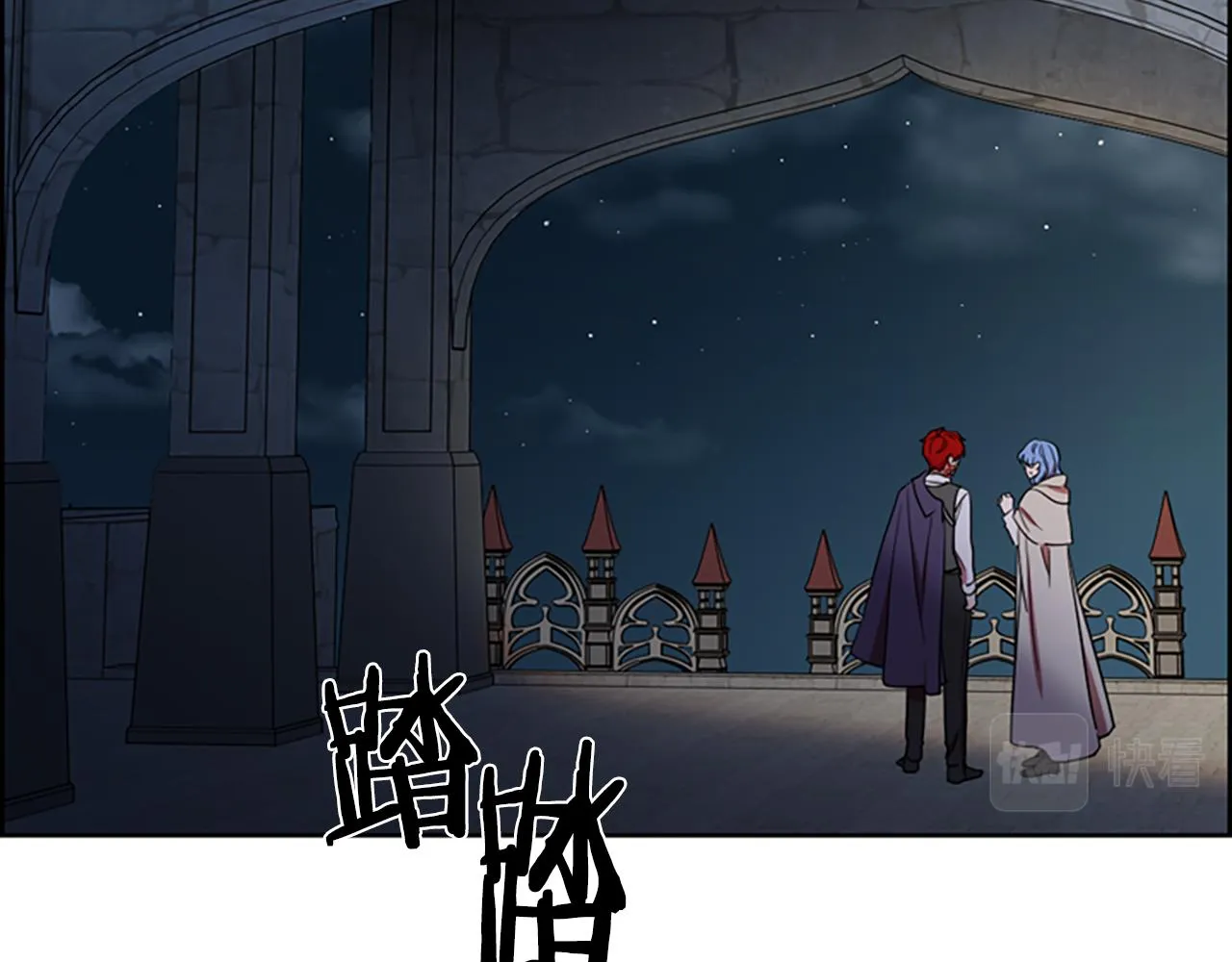 第121话收网时刻 第144页