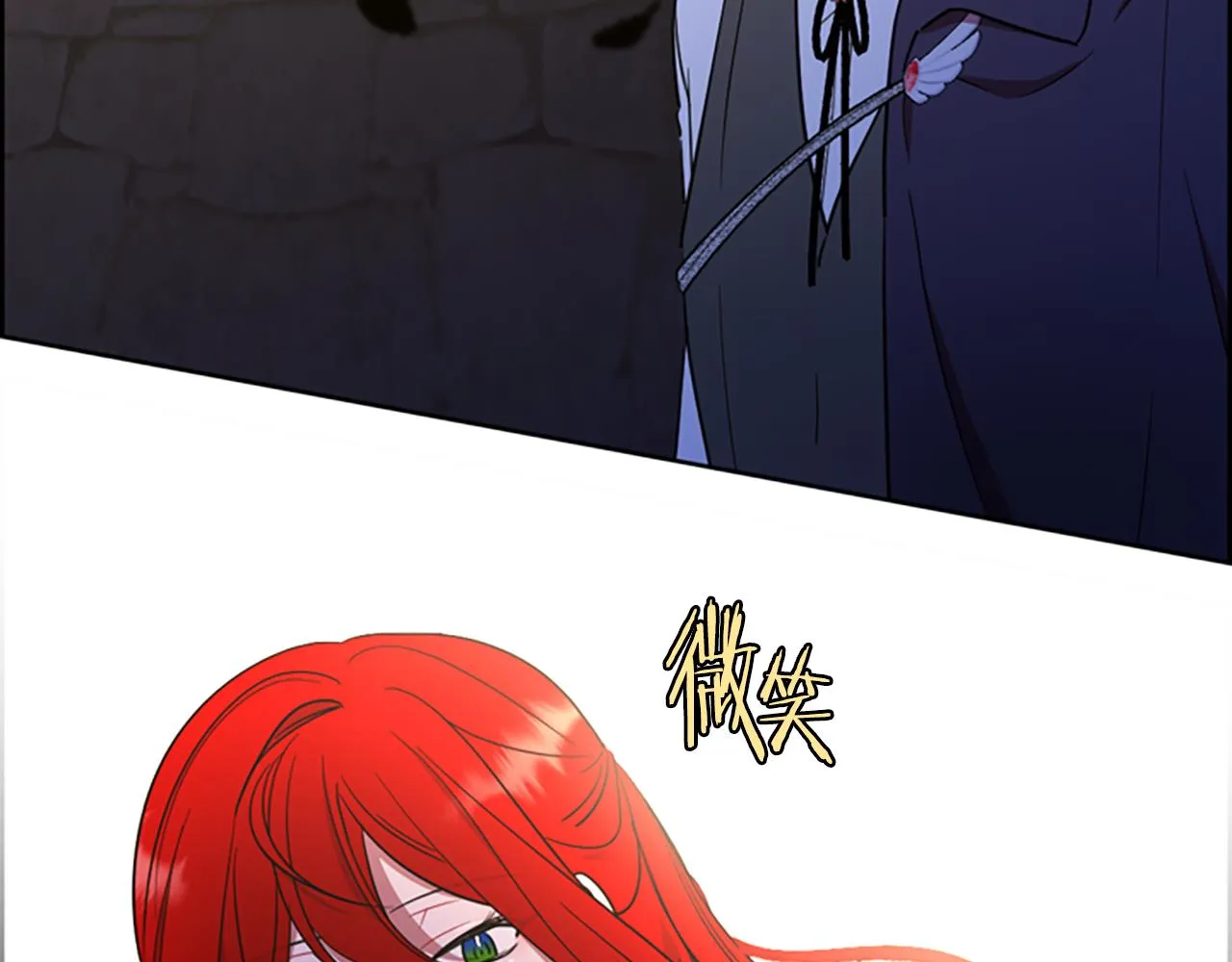第121话收网时刻 第151页