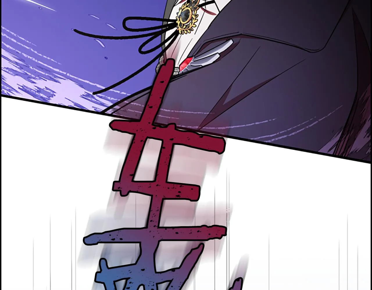 第121话收网时刻 第169页