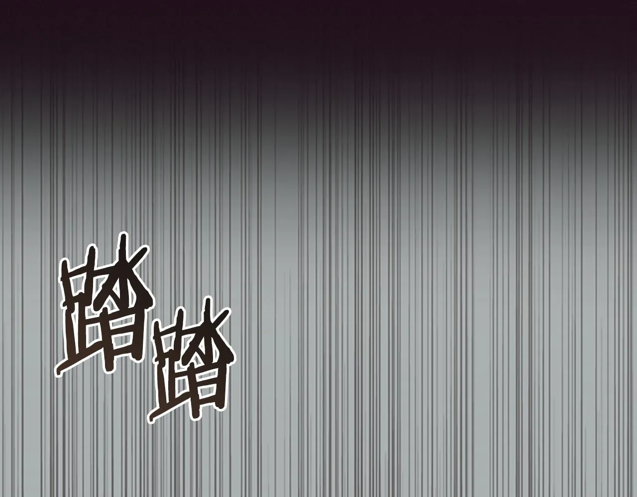 第117话谈判 第13页