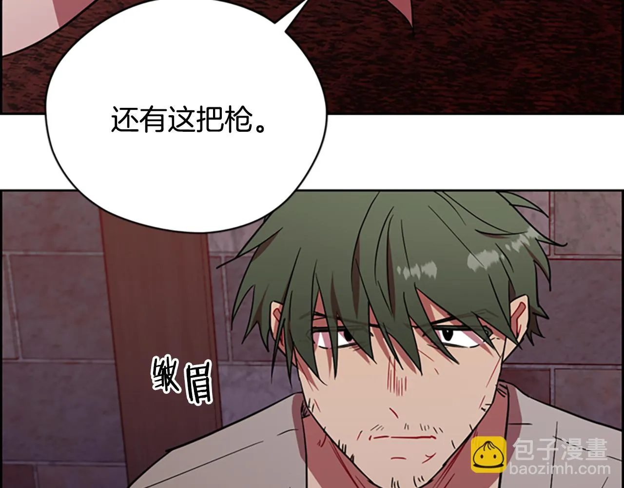 第117话谈判 第25页