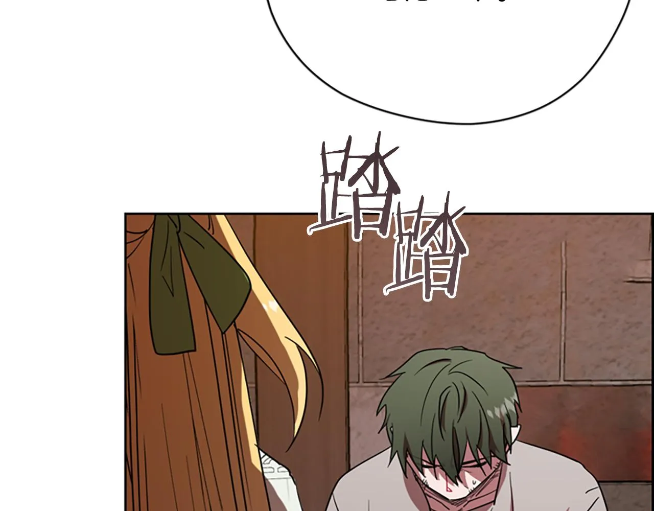 第117话谈判 第61页
