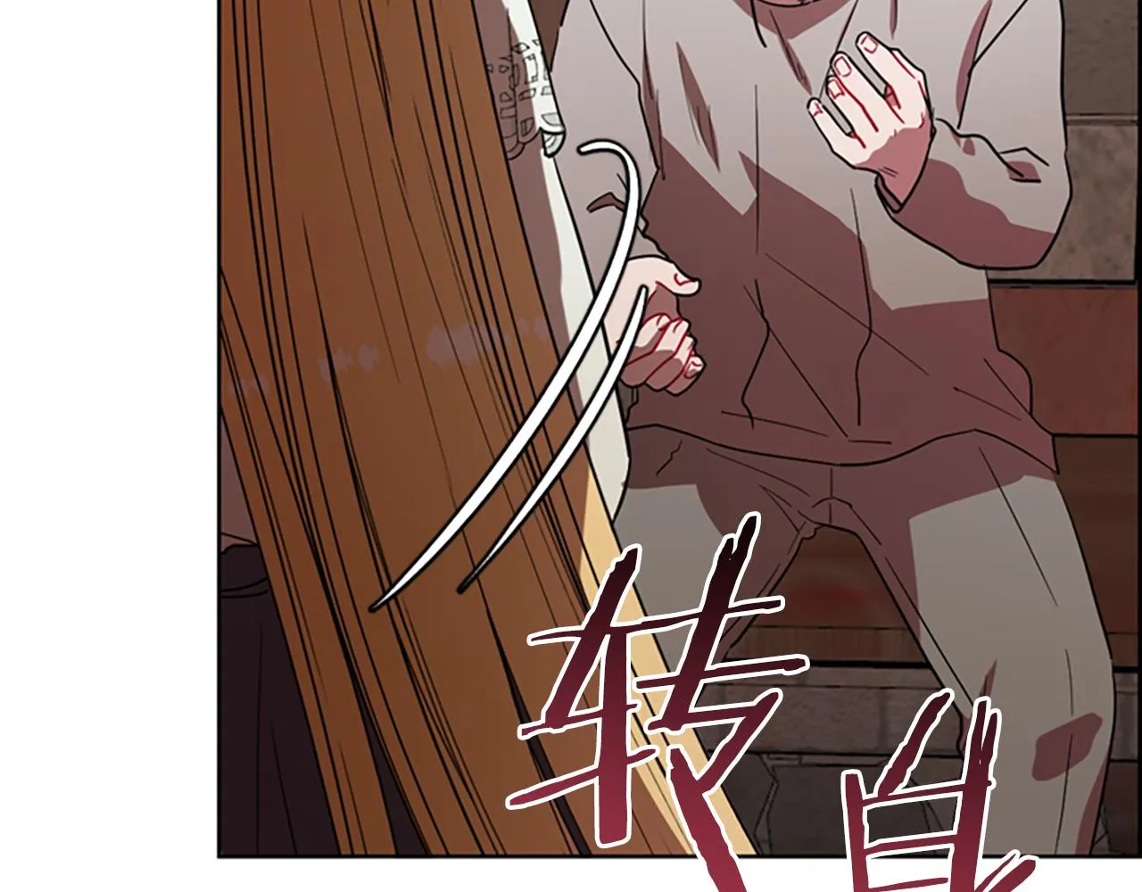 第117话谈判 第62页