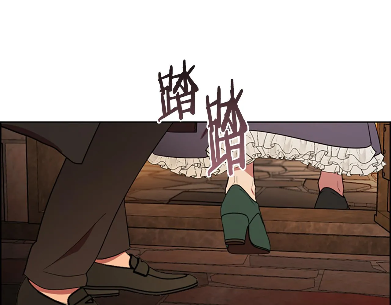 第117话谈判 第64页