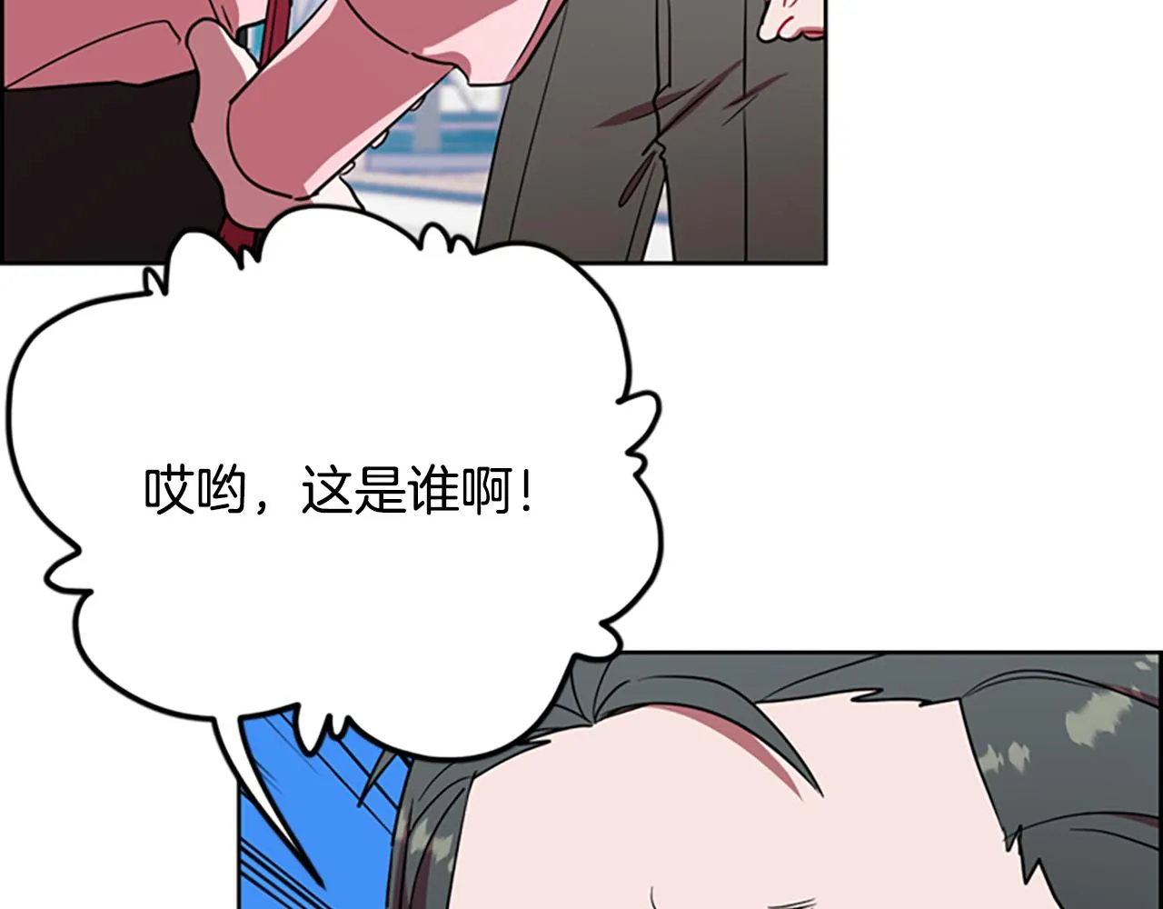 第117话谈判 第90页