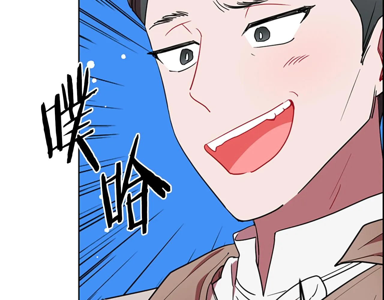 第117话谈判 第91页