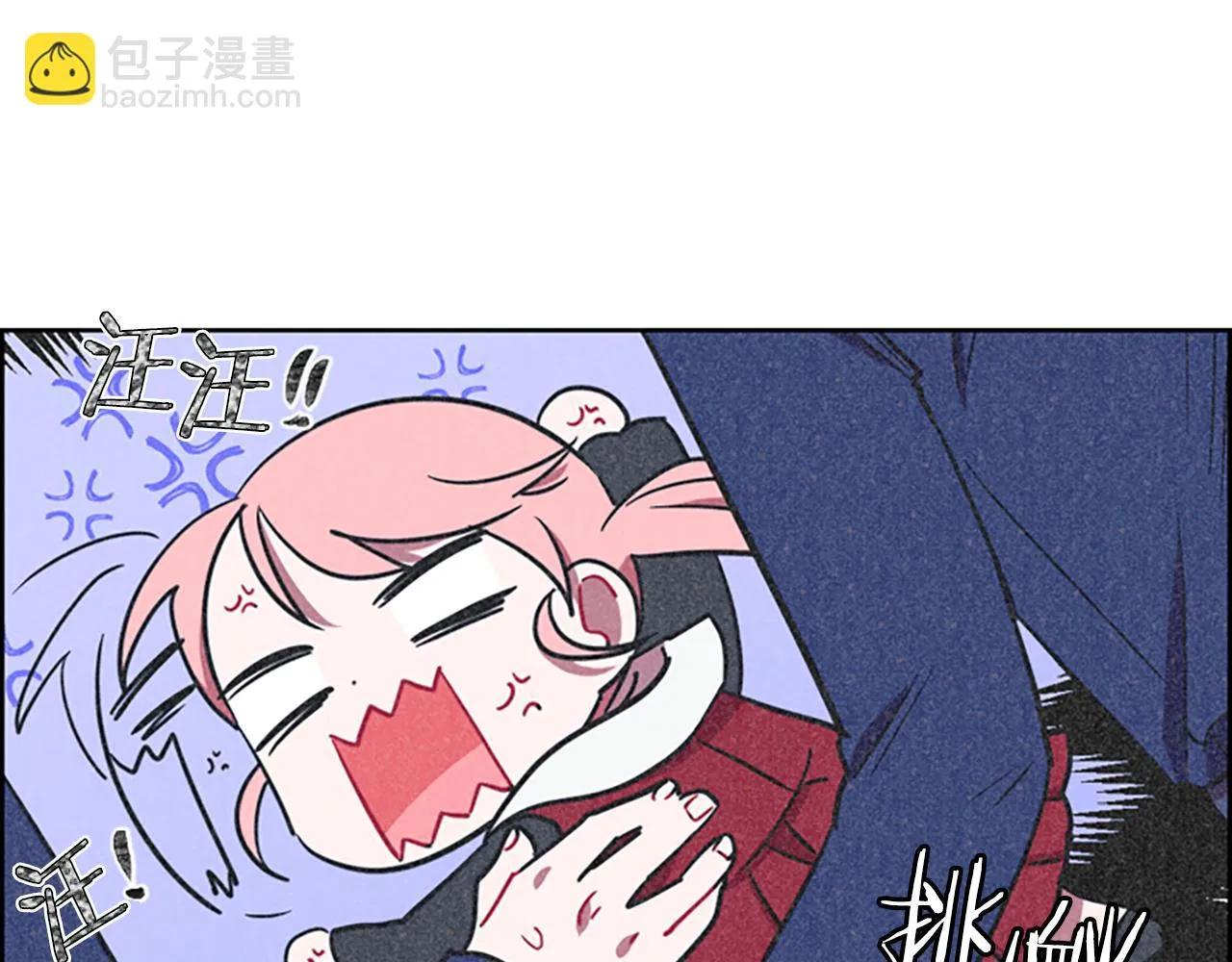 第117话谈判 第93页