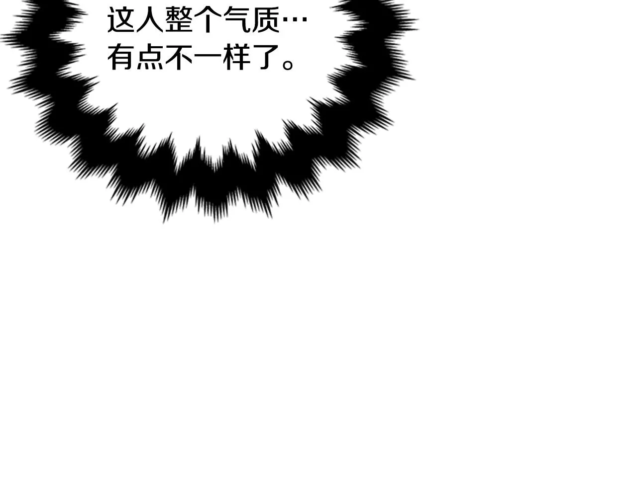 第117话谈判 第99页
