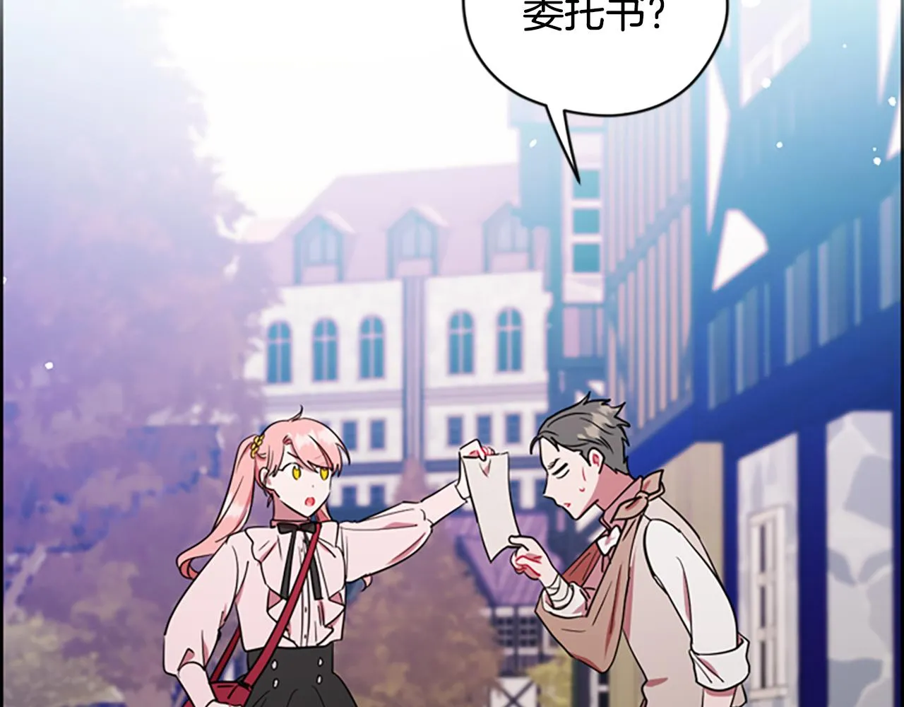 第117话谈判 第114页