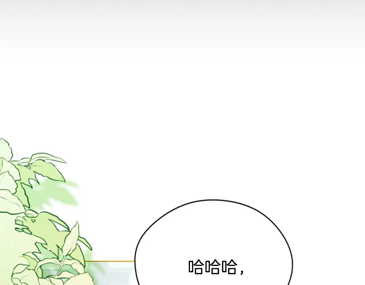第118话最后的决战 第10页