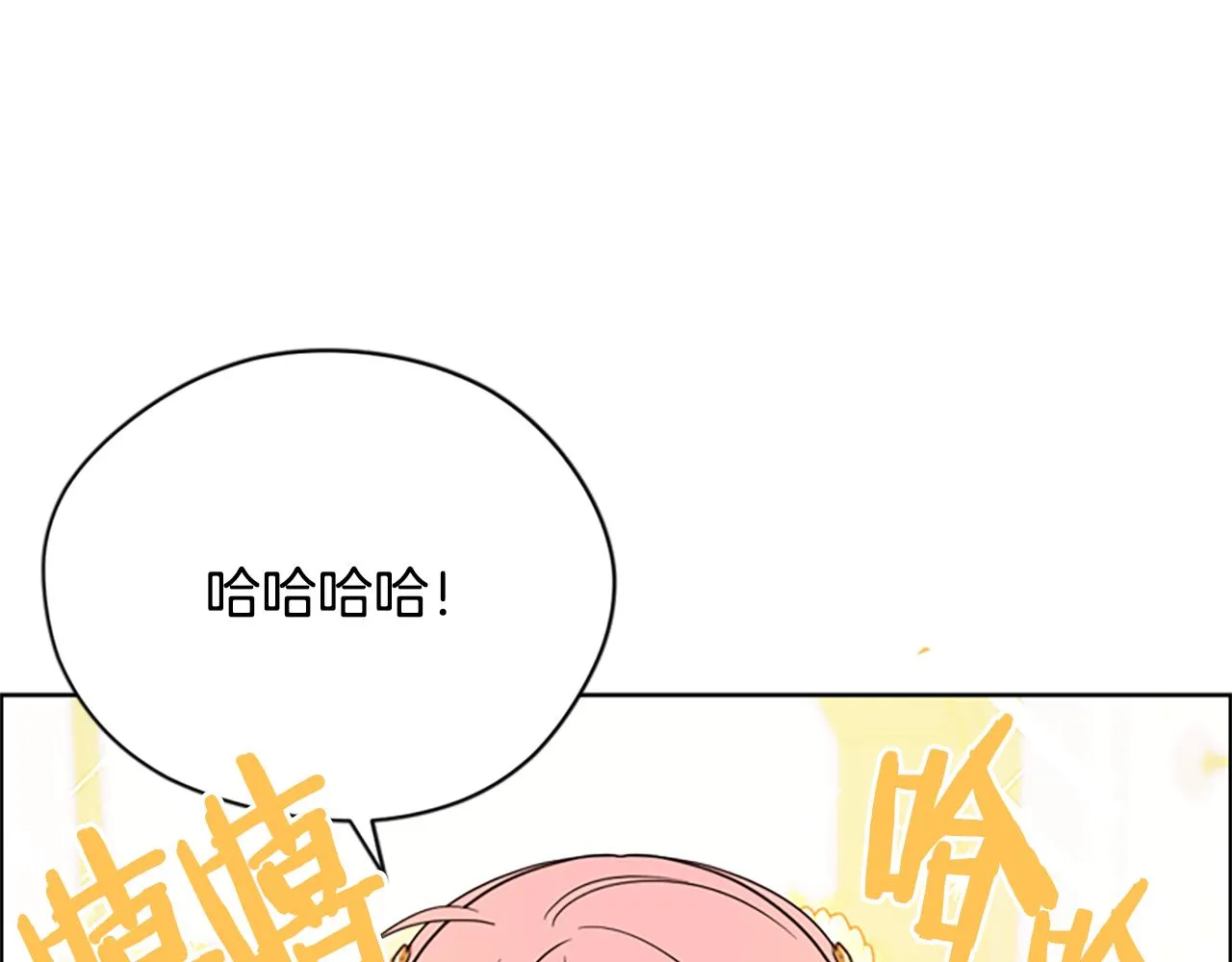 第118话最后的决战 第13页