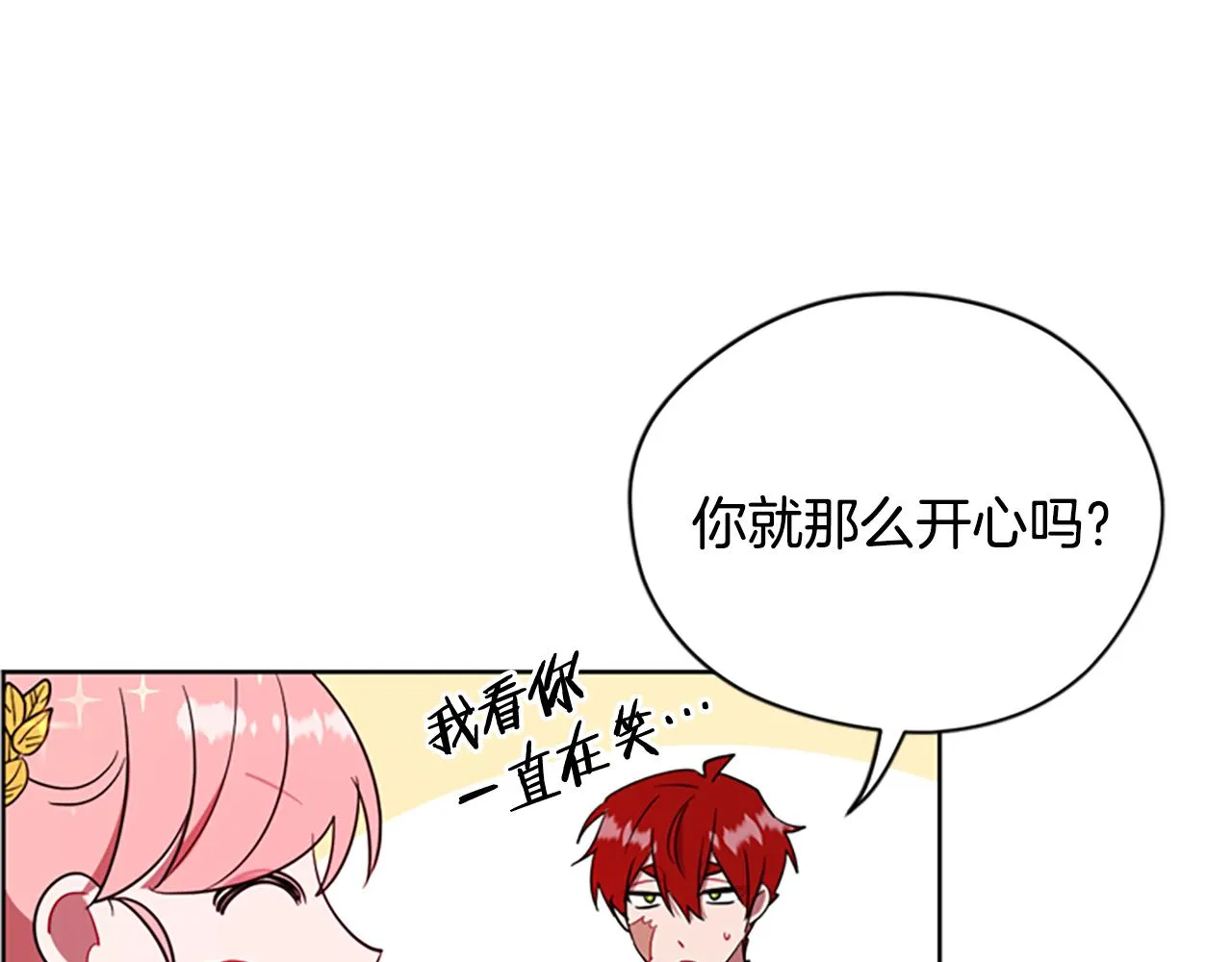 第118话最后的决战 第15页
