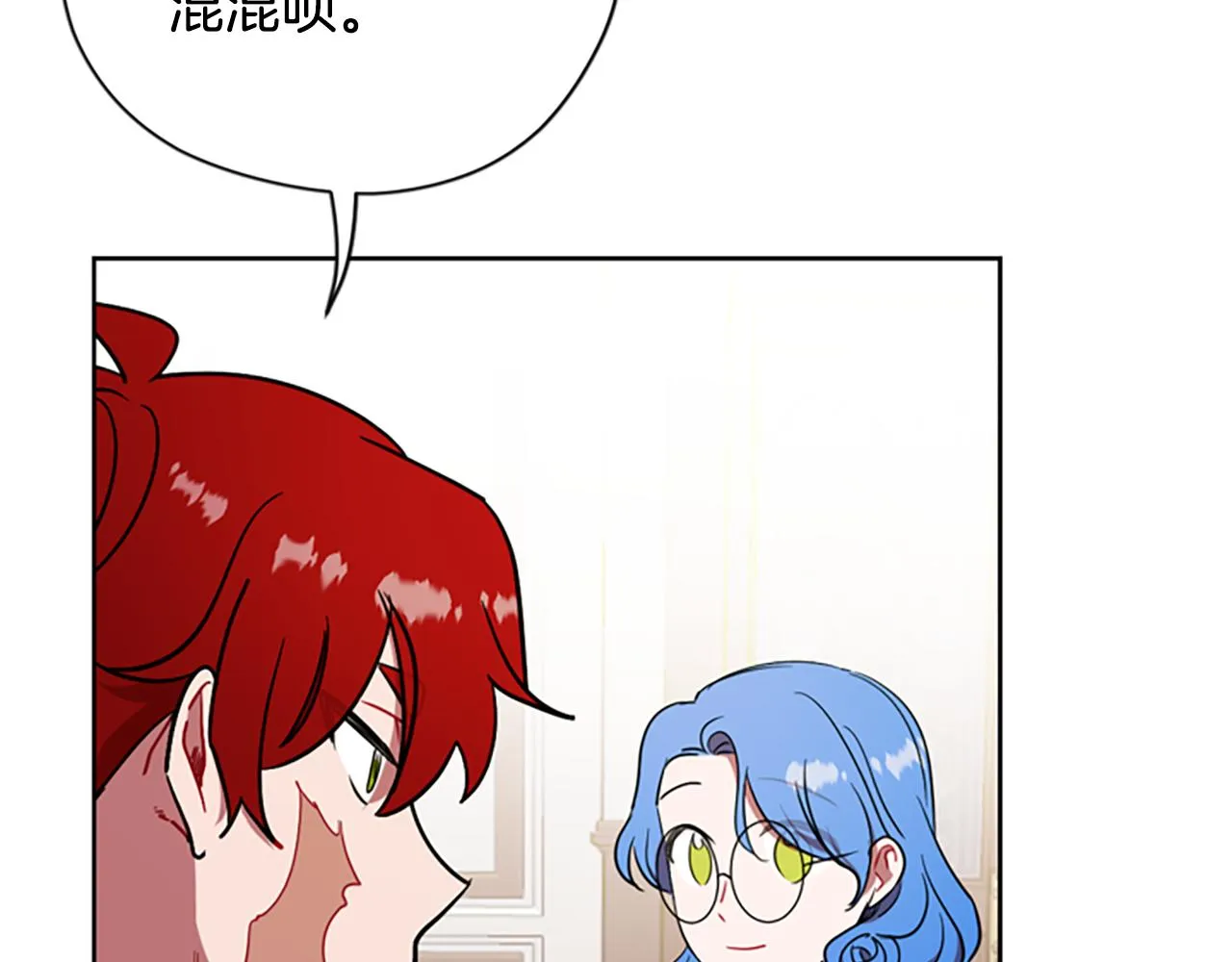 第118话最后的决战 第24页