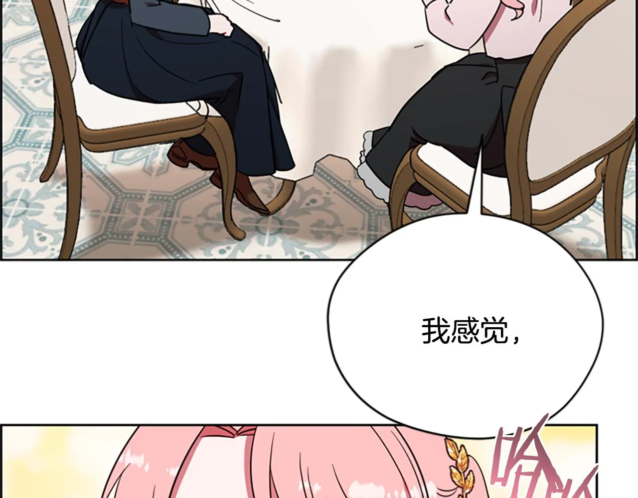 第118话最后的决战 第38页