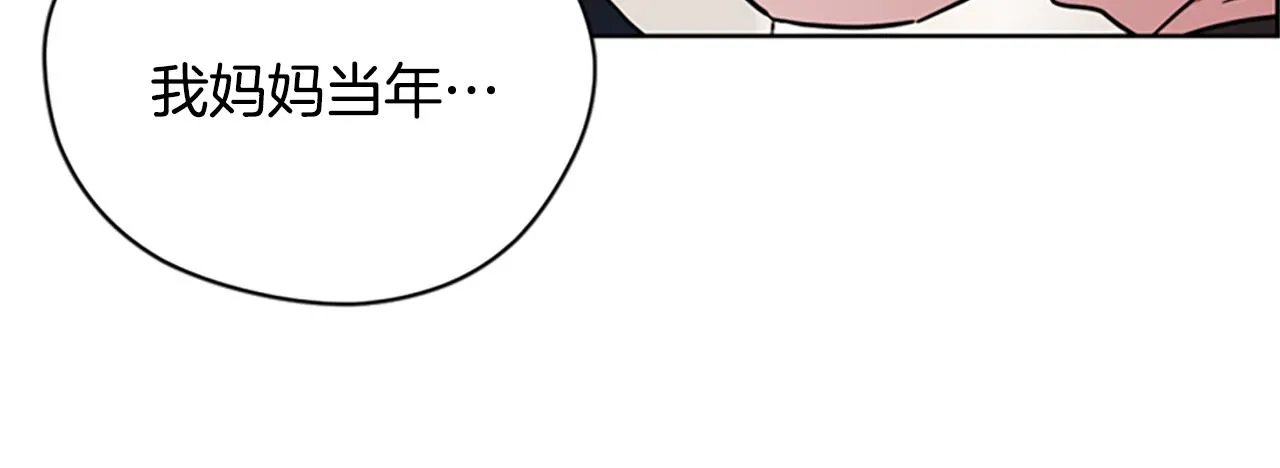 第118话最后的决战 第42页