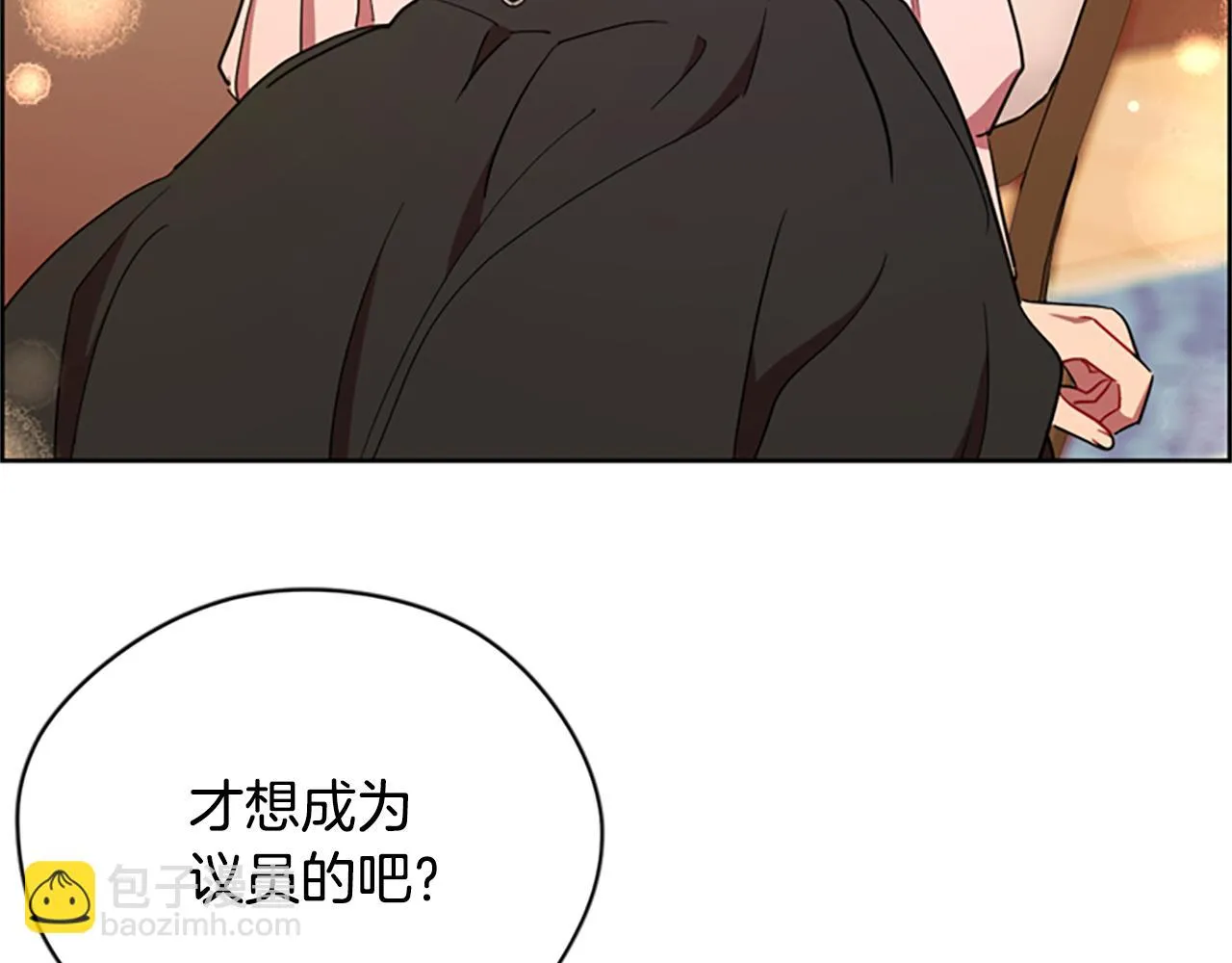 第118话最后的决战 第45页