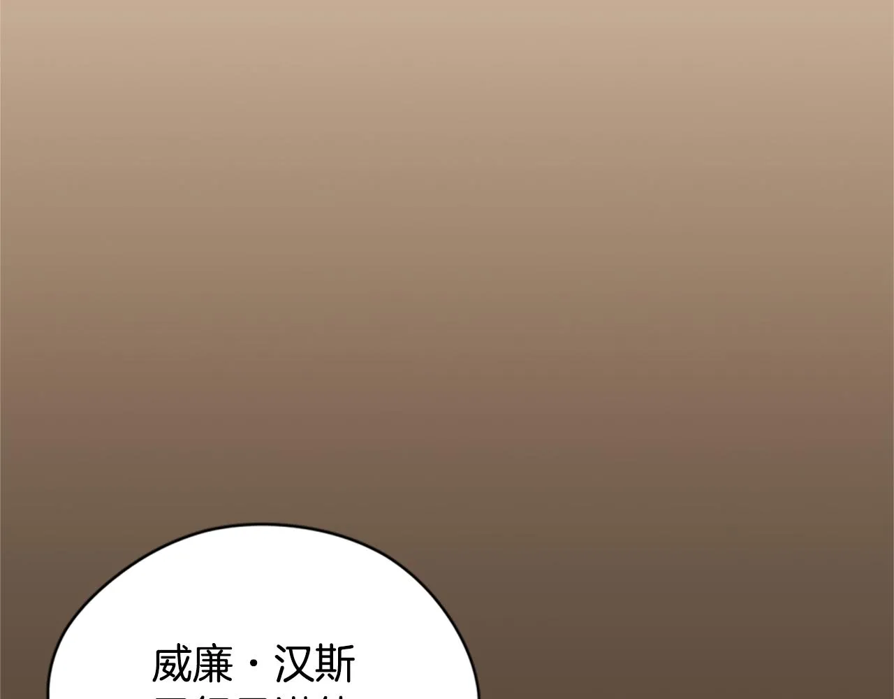 第118话最后的决战 第49页