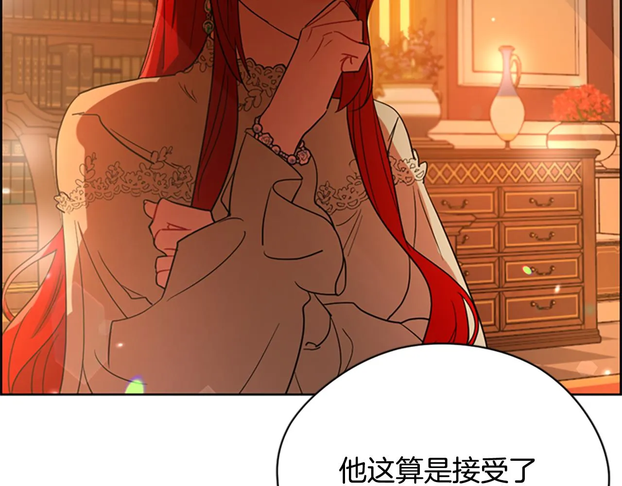 第118话最后的决战 第57页
