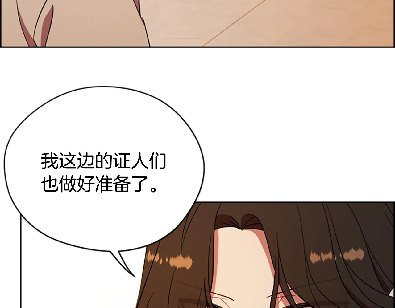 第118话最后的决战 第60页