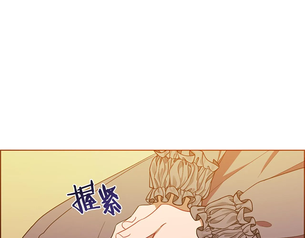 第118话最后的决战 第92页