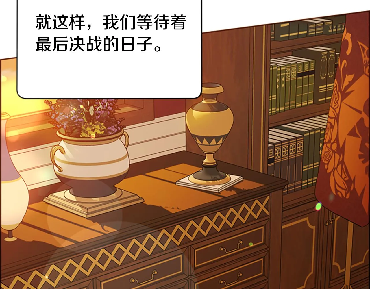 第118话最后的决战 第99页