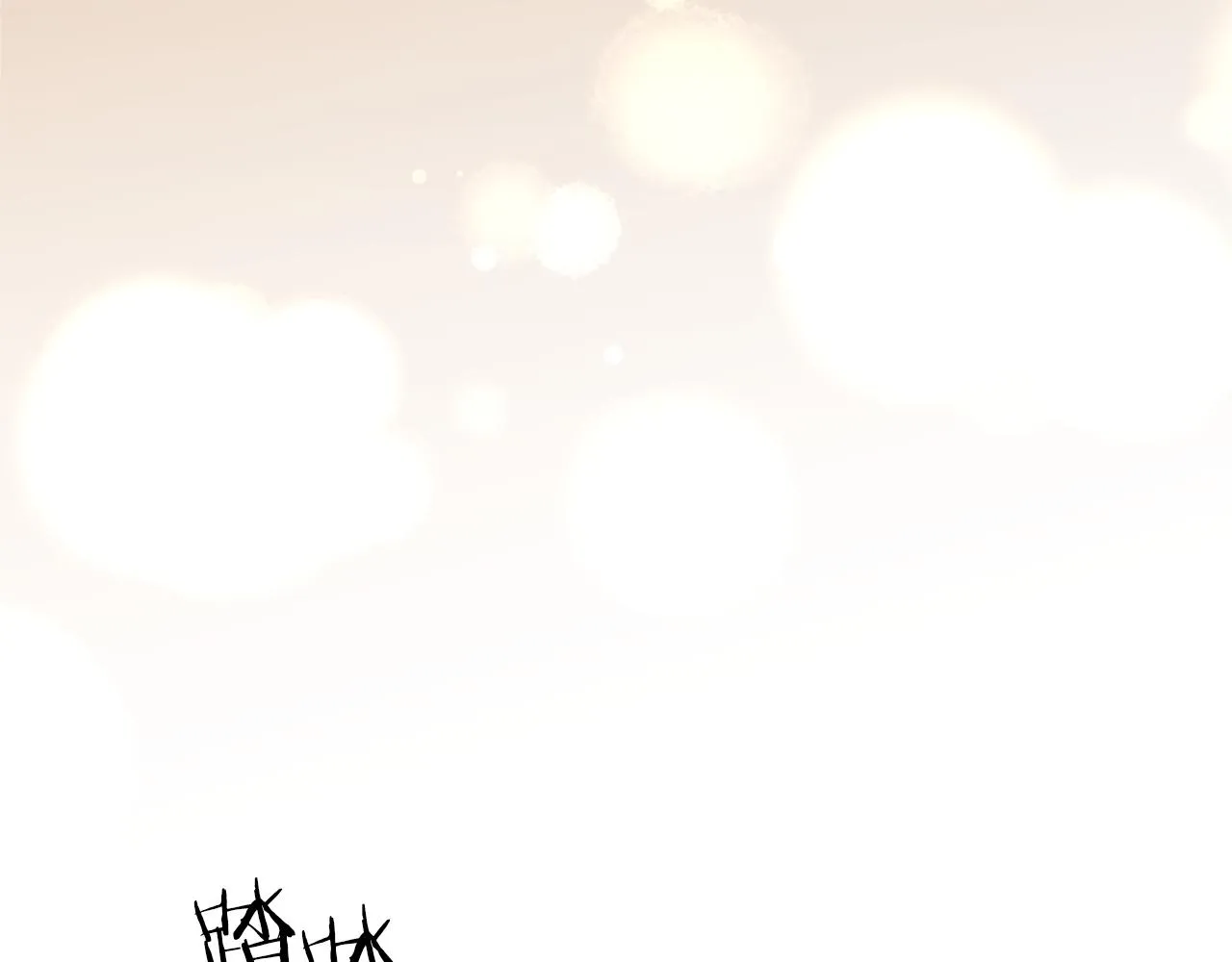 第118话最后的决战 第102页