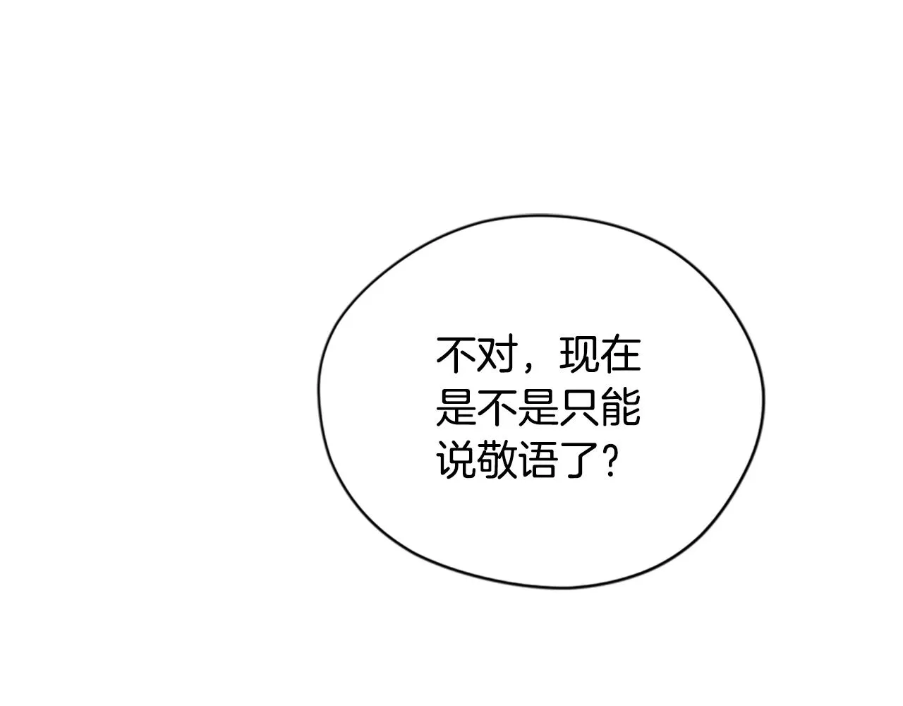 第118话最后的决战 第110页