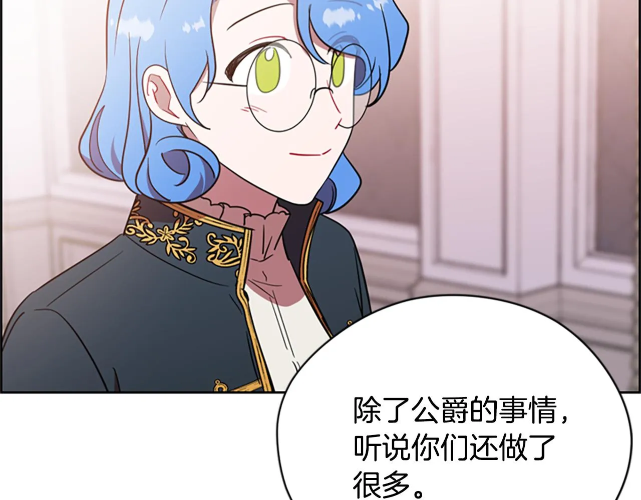 第118话最后的决战 第114页